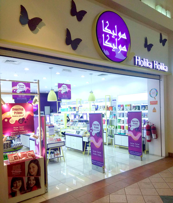 Holika