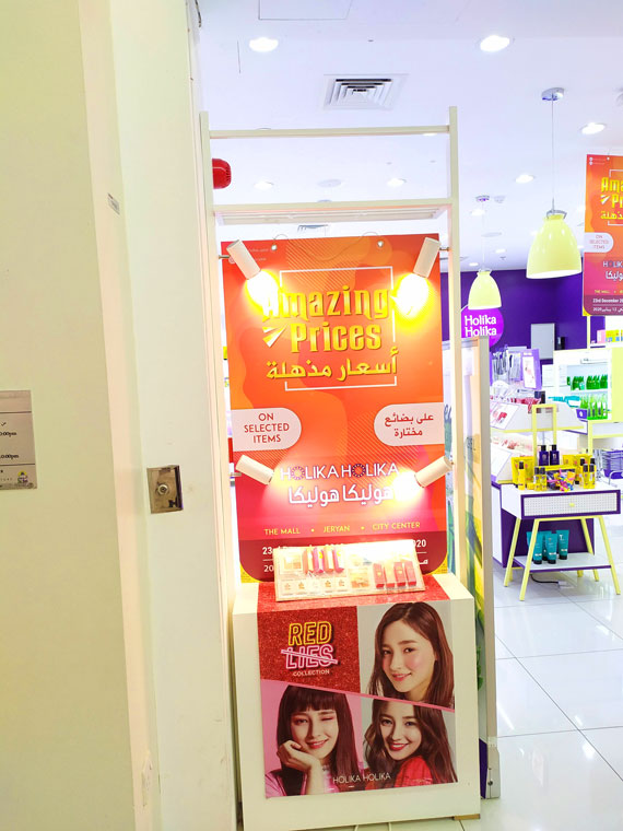 Holika